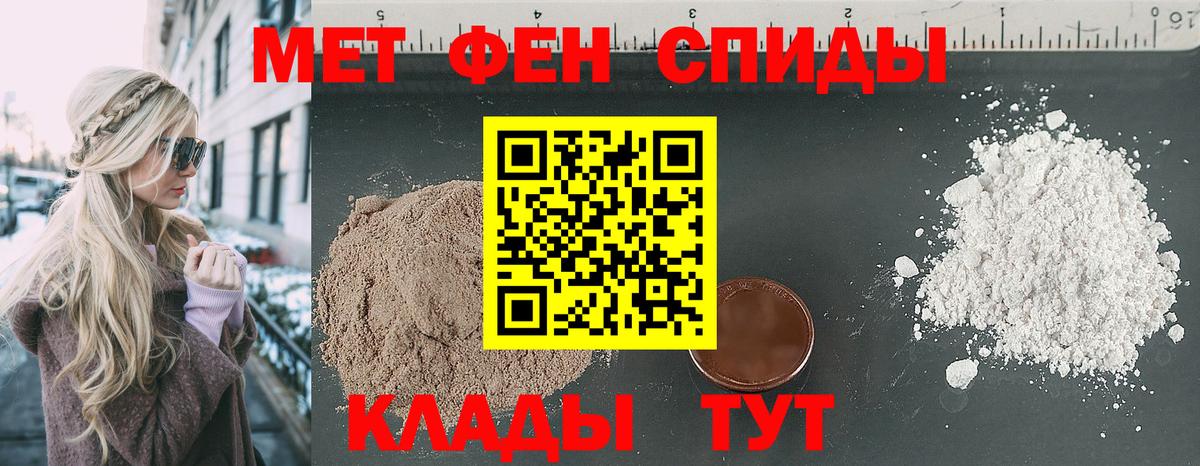Амфетамин Premium  Вход с VPN  Новочеркасск 