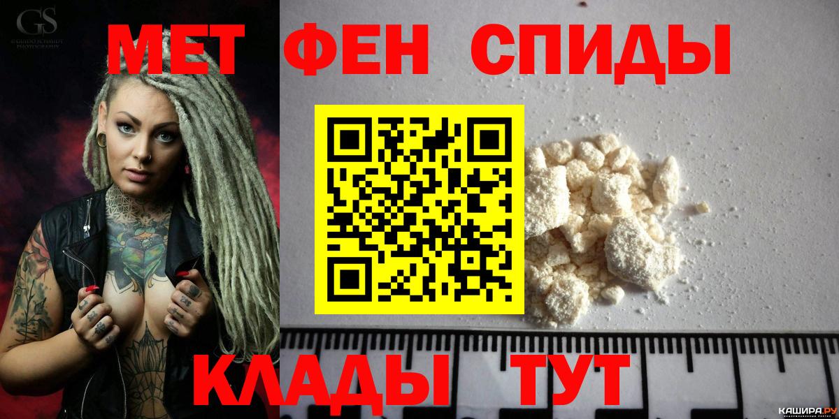 АМФ 98% Новочеркасск