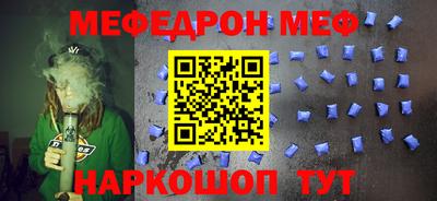 стафф Кинель
