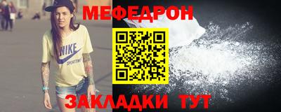 стафф Кинель