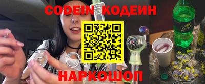 стафф Кинель