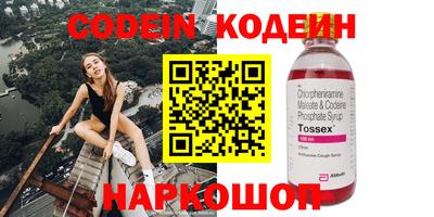 стафф Кинель