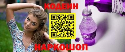 кокс Кимры