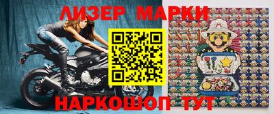 каннабис Кингисепп