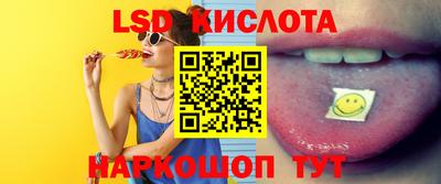каннабис Кингисепп