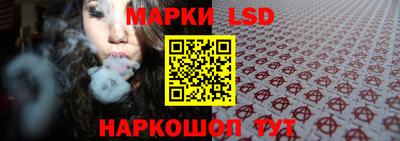 стафф Кинель