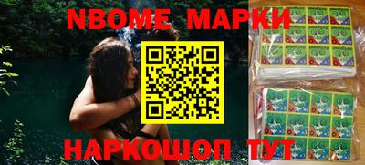 каннабис Кингисепп