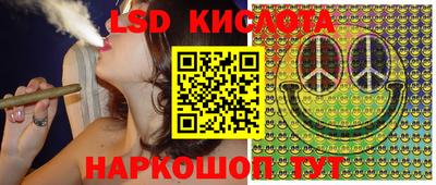 стаф Краснознаменск