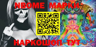 стафф Кинель