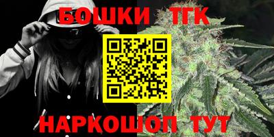 стафф Кинель