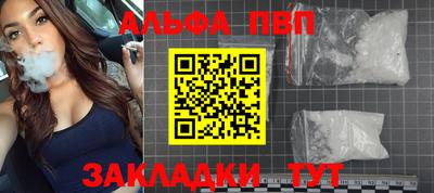стафф Кинель