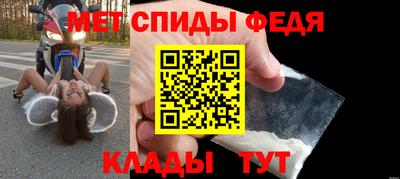 стафф Кинель