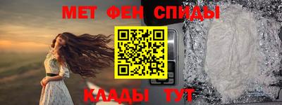 стафф Кинель