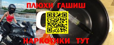 каннабис Кингисепп