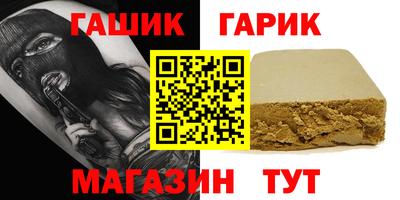 стафф Кинель