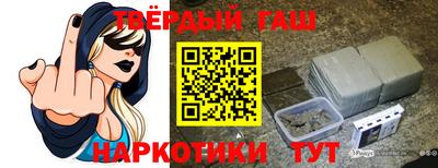 стафф Кинель