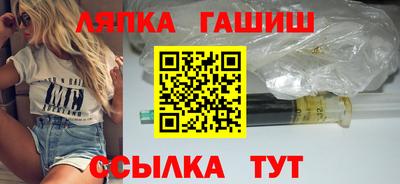 стафф Кинель