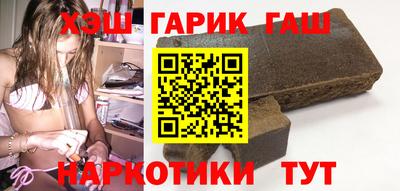 каннабис Кингисепп