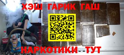 стафф Кинель