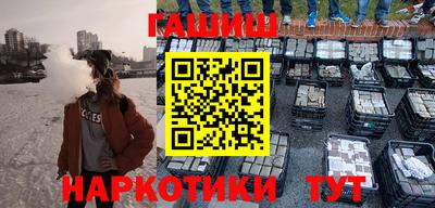 стафф Кинель