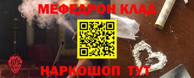 ALPHA-PVP Краснодар