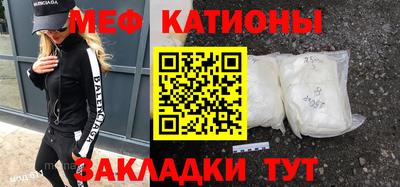 стафф Кинель