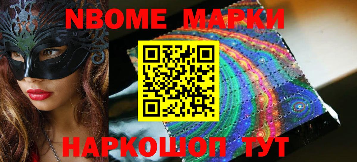 ЛСД экстази кислота Новочеркасск