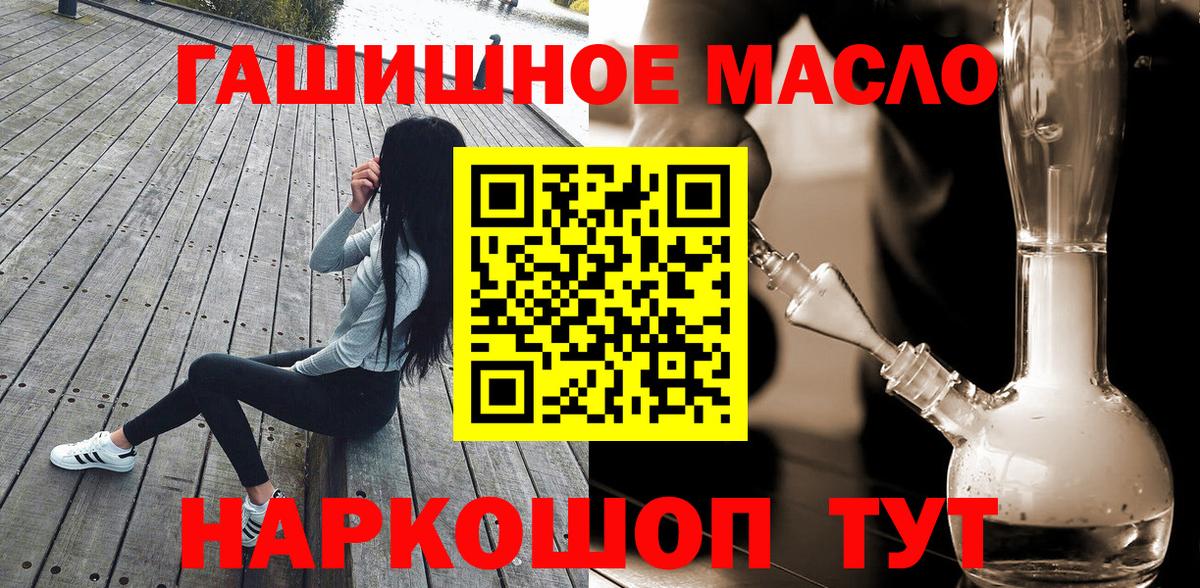 Дистиллят ТГК Wax Новочеркасск