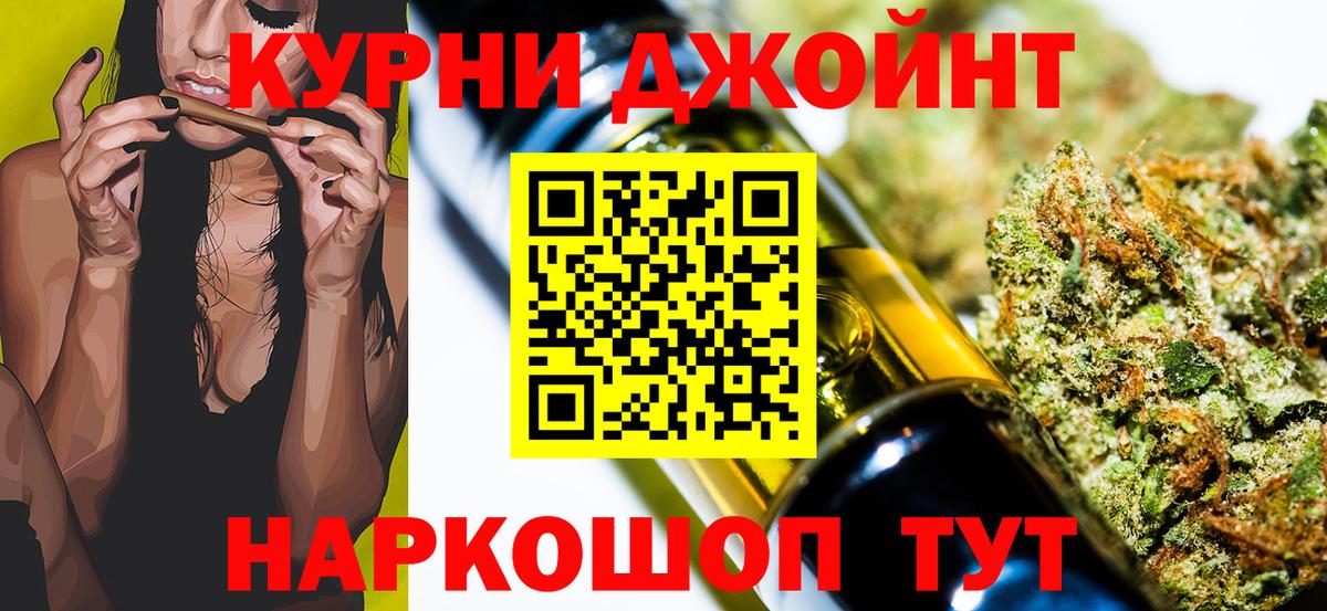 ГАШИШ  Новочеркасск  Кокаин  ГАШ  Вход с VPN  Меф   Конопля 